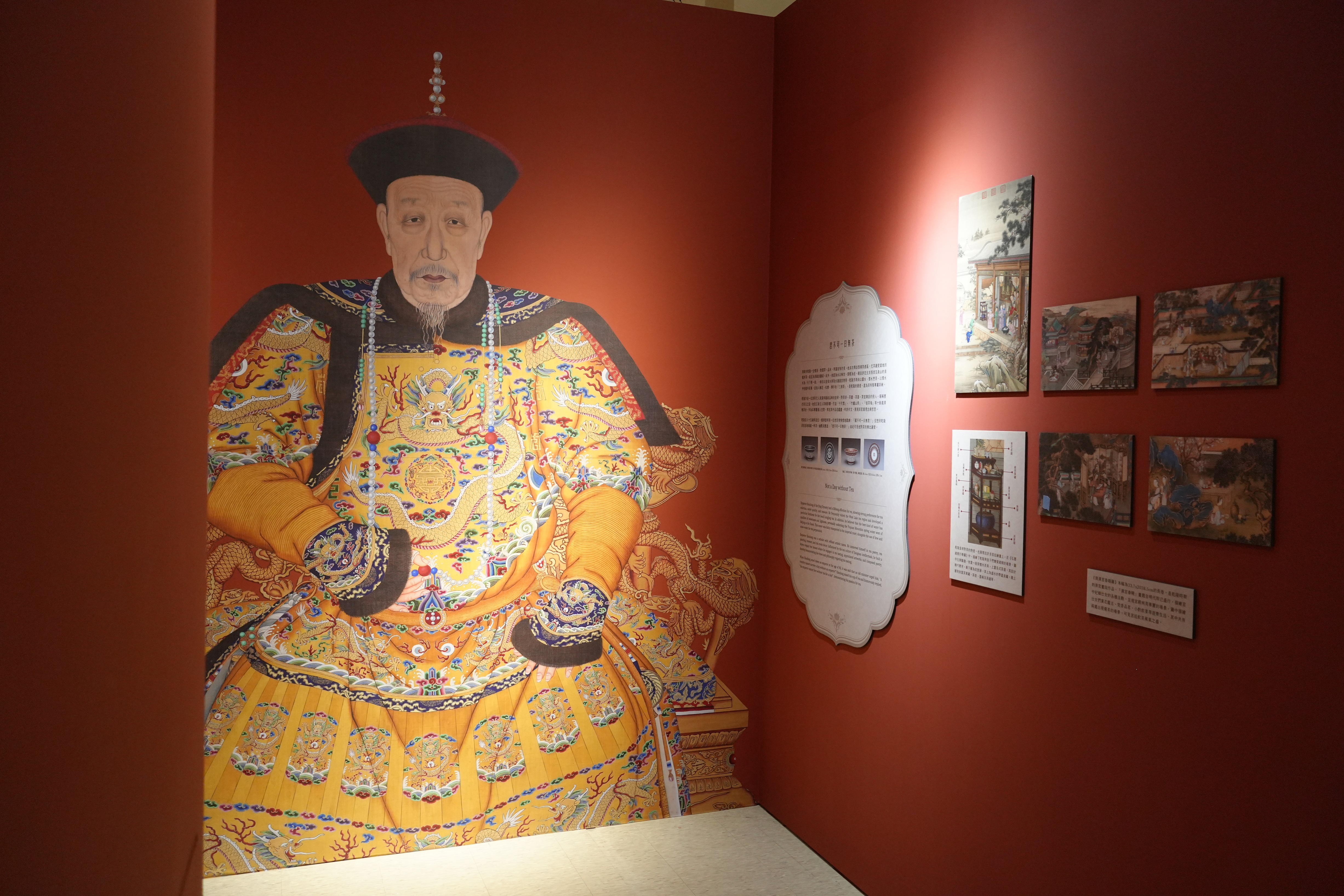 The "Tea and Kings" special exhibition runs from today until November 11, 2025. The public is welcome to visit and experience it. (Image / Courtesy of New Taipei City Cultural Affairs Department)